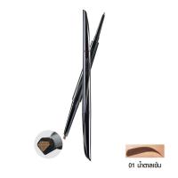 ราคา Mistine มิสทิน ดินสอเขียนคิ้วไนน์ทูไฟว์ไดมอนด์ 2 หัว (454727829)