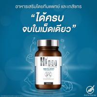 ราคา ความสูง Higo 3 กระปุก อาหารเสริม เพิ่ม นวัตกรรมใหม่ สูตรสูง ปลอดภัย (8773041075)
