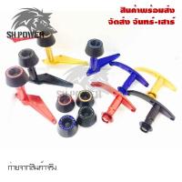 ราคา กันล้ม กันล้ม Mslaz R15เก่างาน cnc 0209 สินค้ามีพร้อมส่ง (4674970434)