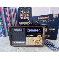 ราคา วิทยุ FM AM วิทยุ 1500 เพลง รวมเพลงสุนทราภรณ์ แม่ไม้เพลงไทย เพลงคลาสสิค (16499874451)