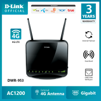 ราคา D Link DWR 953 Wireless AC1200 4G LTE Multi WAN Router (21360491633)