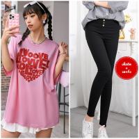 ราคา Trendique Set2ชิ้น เสื้อยืดหญิง กางเกงสกินนี่แฟชั่นขายาวสีดำ เป็นเอวยางยืด แต่งด้วยกระดุมทรงสวยมาก สีดำ สีชมพู สีขาว (21375614413)
