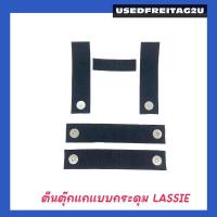 ราคา Freitag Lassie ดันทรง ถนอมตีนตุ๊กแก ฟิล์มกันมุมถลอก (16314832114)