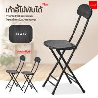 ราคา โต๊ะอาหาร โต๊ะไม้ โต๊ะกินข้าว โต๊ะทานข้าว โต๊ะอเนกประสงค์ โต๊ะอาหารพับได้ เก้าอี้นั่งเล่น เก้าอี้กินข้าว เก้าอี้ไม้พับได้ (18497683909)