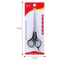 ราคา กรรไกรตัดผม กรรไกรตัดผมสำหรับร้านทำผม กรรไกร กรรไกรสไลด์ผม กรรไกรซอยผม กรรไกรตัดซอยผม กรรไกรตัดแต่งทรงผม (10349517207)