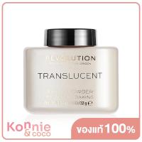 ราคา Makeup Revolution Powder Luxury 32g Translucent (8293090164)