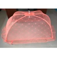 ราคา มุ้งครอบเด็ก มุ้งครอบ มุ้งครอบกันยุง มุ้งครอบทารก size M L LL เกรดพรีเมียม จากโรงงานผลิตมุ้งมากว่า 60 ปี มีเก็บเงินปลายทาง (8257697485)