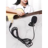 ราคา ไมค์ติดปกเสื้อ ไมโครโฟนขนาดเล็กแบบคลิปหนีบติดปกเสื้อ เนคไท หรือกระเป๋าเสื้อได้อย่างสะดวกสบายและง่ายดาย (5378120414)