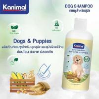ราคา 300ml แชมพูสุนัข Kanimal Dog Shampoo ผลิตภัณฑ์ อาบน้ำสุนัข สำหรับ สุนัข ลูกสุนัข หมา คานิมอล แชมพู สัตว์เลี้ยง แชมพูและอุปกรณ์อาบน้ำ (18049611772)