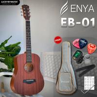 ราคา Enya EB 01 Gusta MM11 มีทั้ง กีต้าร์โปร่ง กีต้าร์โปร่งไฟฟ้า ไม้มะฮอกกานี ขนาด 34 นิ้ว พร้อมเซตของแถมสุดคุ้มให้เลือก จัดส่งด่วน (13968466734)