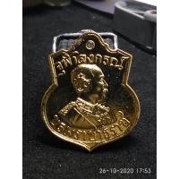 ราคา เหรียญอาร์ม ที่ระฤกเฉลิมพระเกียรติ ร 5 หลวงพ่อคูณ วัดบ้านไร่ กะไหล่ทอง สวยมาก (4902068065)