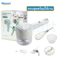 ราคา พร้อมส่ง เครื่องหั่นผัก เครื่องซอยผัก เครื่องบดสับ เครื่องซอยผัก เครื่องซอย เครื่องปั่น (19435628875)