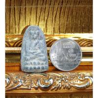 ราคา หลวงปู่ทวด วัดห้วยมงคล เนื้อชินพิมพ์พระรอด รุ่นแรก ปี48 รับประกันแท้ มีโค้ต พร้อมกล่องเดิม จำนวน 1องค์ ภาพตัวอย่าง พระแท้เมืองไทย (15762254264)