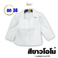 ราคา เสื้อไหมลาว อก 38 นิ้ว Set2 เสื้อไหม เสื้อคละแบบ เสื้อผ้าไหม เสื้อผ้าไหมหม่อน สีพื้น เสื้อผ้าพื้นบ้าน เสื้อผ้าพื้นเมือง (20475917651)