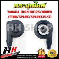 ราคา กระปุกไมล์ กระปุกวัดความเร็ว สำหรับมอเตอร์ไซค์ HONDA WAVE100 110 110I 125 CLICK NOVA DASH (21167438000)
