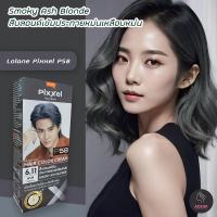 ราคา โลแลน P58 สีบลอนด์เข้มประกายหม่นเหลือบหม่น สีผม สีย้อมผม เปลี่ยนสีผม ครีมย้อมผม สีแฟชั่น Lolane P58 Smoky Ash Blonde Hair Color Cream (21044220194)