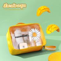 ราคา กระเป๋าเครื่องสำอางค์ กระเป๋าเก็บเครื่องสำอางค์ กันน้ำ กระเป๋ากันน้ำ กระเป๋าเครื่องสำอางค์ มี3สี PVCกันน้ำ H55 (12860883205)