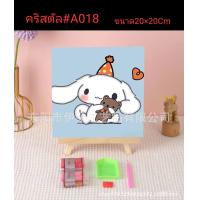 ราคา พร้อมส่ง ครอสติสคริสตัล DIY ภาพวาดเพชร ชุดภาพครอสติช เม็ดบีด ชุดปักครอสติชคริสตัล ชุดปักครอสติสคริสตัล เย็บปักถักร้อย สำหรับตกแต่ง (21086137349)