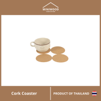 ราคา MINIWOODที่รองแก้ว แผ่นรองไม้ก๊อก COASTERS 4 ชิ้น ชุด ขนาด 7 5 cm หนา 1 mm (8793963763)