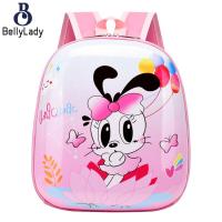 ราคา กระเป๋านักเรียนรูปเปลือกไข่รูปสัตว์สำหรับเด็กมีซิปรูปการ์ตูนน่ารักกระเป๋าเป้สะพายหลังสำหรับโรงเรียนอนุบาลนักเรียน fast (19684815098)