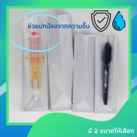 ราคา 100 ใบ ซองซีล 3 ด้าน อลูมิเนียมฟอยล์หน้าขุ่น ไม่มีซิป ซองฟอยล์ ซองใส่อาหาร ซองเครื่องสำอาง ซองใส่ยา ซองใส่ปากกา ซองใส่เครื่องเขียน (15398337899)