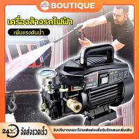 ราคา BOUTIQUE ปั๊มฉีดน้ำแรง ปั๊มน้ำแรงสูง เครื่องฉีดน้ำแรงดันสูง ครื่องฉีดน้ำ แรงดันสูง เครื่องฉีดน้ำแรงดันสูง ปั๊มฉีดน้ำดูดน้ำจากถังได้ เครื่องฉีดน้ำ ต่อก๊อกตรงได้ ทำ (15225080268)