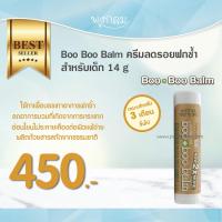ราคา ล็อตใหม่ผลิต 01 23 ครีมลดรอยฟกช้ำ Boo Boo Balm ปวดเมื่อยกล้ามเนื้อ ลดอาการบวม ส่วนผสมธรรมชาติจากอเมริกา 14 g สำหรับเด็ก 3m (1395192871)