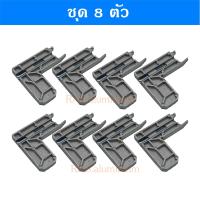 ราคา มุมมุ้งบานเลื่อน ฉากมุมมุ้ง มุมซิ้งค์ HOYA สินค้าแท้ 100 ผลิตในประเทศไทย (15826050134)