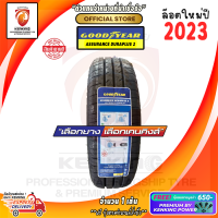 ราคา Goodyear 215 60 R16 Assurance Duraplus 2 ยางใหม่ปี 2023 1 เส้น ยางขอบ16 FREE จุ๊บยาง Premium ลิขสิทธิ์แท้รายเดียว (4230938345)