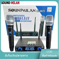ราคา ไมค์ลอยคู่ UHF Wireless Miccrophone ไมค์โครโฟนไร้สาย SML รุ่น 6675 (20227559799)