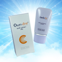 ราคา ครีมทาฝ้า Amela Ex Anti Melasma Cream 30 ml จำนวน 1 หลอด อเมลา เอ็กซ์ เมลาสมา ครีม สำหรับ คนเป็น ฝ้า กระ จุดด่างดำ ขนาดใหญ่ สุด 30 กรัม หมดอายุ 24 03 2026 (21283418565)