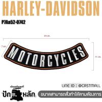 ราคา อาร์มติดเสื้อ Harley Davidson ขนาดใหญ่ เย็บติดหลังเสื้อแจ็คเก็ตมอเตอร์ไซค์ รุ่น P7Aa52 0741 (20065307564)