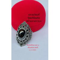 ราคา แหวนเงินนิลแท้ล้อมนิลทรงรี (13885094140)
