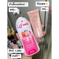ราคา ขายแต่ของแท้เท่านั้น โลชั่นผิวขาว LM เลอมิล หัวเชื้อเร่งผิวขาว ผิวน้ำนม ของแท้100 มีบัตรตัวแทน รุ่นใหม่ขาวกว่าเดิม (19185202986)