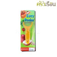 ราคา Penguin มีดปอกผลไม้ Easy Peeler ตราเพนกวิ้น มีดปอก ที่ปอกผิว เรียบ (18989667651)