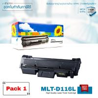 ราคา Samsung Xpress SL M2875FD ตลับหมึก LASUPRINT พิมพ์เข้มคมชัด ใช้ได้จริง (6490806345)