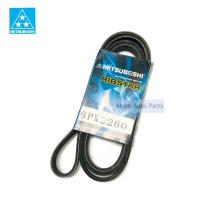 ราคา MITSUBOSHI สายพานหน้าเครื่อง 6PK2260 (4444816869)