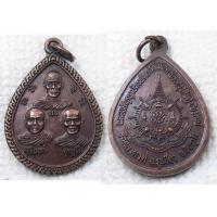 ราคา เหรียญ หลวงพ่อคง ลพ สุรินทร์ ลพ บุญมี วัดศิลาดาด อ ภูเขียว จ ชัยภูมิ ฉลองพัดยศ พระครูวิศิษฎ์ วัดศิลาดาด (17417427610)