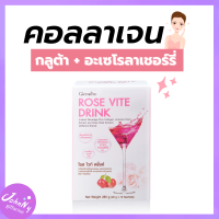 ราคา คอลลาเจนแท้100000 มก กลูต้าผิว กิฟฟารีน อาหารเสริมผิว collagen คอลลาเจน วิตามินผิว อาหารเสริมเพื่อผิวสวย คอลาเจน กลูต้า คอลลาเจน giffarine (17183728557)
