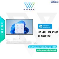 ราคา ผ่อน0 HP All In One PC AIO 24 CK0017d 7Z0D3PA AKL i5 12500T RAM 8GB SSD 512GB Intel UHD 23 8 FHD Windows 11 3Year Onsite 24 CK0017d (18819738809)