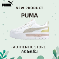 ราคา กล่องเดิม PUMA Mayze รองเท้าผ้าใบกีฬาพื้นหนากันลื่นกันลื่นสำหรับผู้หญิงสีขาวสีเทาสีเหลือง (20798007216)