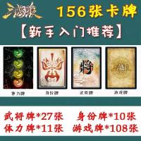 ราคา Fast delivery Werewolf Three Kingdoms standard board game card German Heart Disease Uno Yuno Tarot Solitaire Iron Box (20630056764)