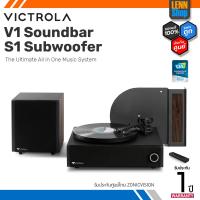 Victrola Soundbar Turntable เครื่องเล่นแผ่นเสียง รุ่น V1