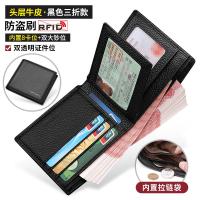 ราคา Banya Nu กระเป๋าสตางค์รุ่นใหม่2023กระเป๋าสตางค์หนังแท้ทรงแนวนอนบางเฉียบสำหรับผู้ชายกระเป๋าสตางค์หนังวัวใส่ใบขับขี่แบบสั้นสำหรับผู้ชาย (21152013560)