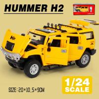 ราคา รถบรรทุก1 24หล่อเหล็ก H2รถบรรทุกโมเดลรถยนต์สำหรับยานพาหนะ Kids Toys งานอดิเรกของ LEO (20224021041)