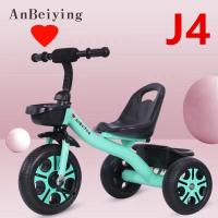ราคา จักรยานเด็ก 3ล้อ จักรยานขาไถ รถจักรยานเด็กปั่น3ล้อ ป้องกันการโรลโอเวอร์ Balance Bike ใช้ได้2 8ขวบ รุ่น J4 (19061794548)