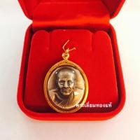 ราคา หลวงปู่ทวดเหยียบน้ำทะเลจืด เลี่ยมทอง ทองแท้75 เลี่ยมกันน้ำ มีใบรับประกันให้ค่ะ ใส่กับสร้อยคอหนัก 1บาทได้ค่ะ รุ่นมงคลบารมี พิธีมหามงคล 3วาระ พิธีบวงสรวง ณ วัดช้างไห้ วัดพะโคะ วันที่ 2 3 ก พ 2545 พิธีมห