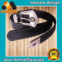 ราคา หัวดาว สายหนัง สีดำ ต้องหนังแท้ ของแท้ เข็มขัด แฟชั่น เข็มขัดหนังสีดำ เป็นหนังวัวแท้ยาวตลอดเส้น 48นิ้ว สำหรับตัวคุณเอง (1724264441)