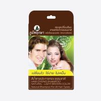 ราคา ภูมิพฤกษา แชมพูเปลี่ยนสีผม ปิดผมขาว PoomPuksa Herbal Shampoo (20683839508)