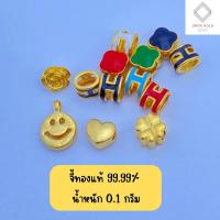 ราคา Jinda จี้ทองคำแท้ 99 99 น้ำหนัก 0 1 กรัม ชาร์มทองแท้ มีใบรับประกัน (21384969753)